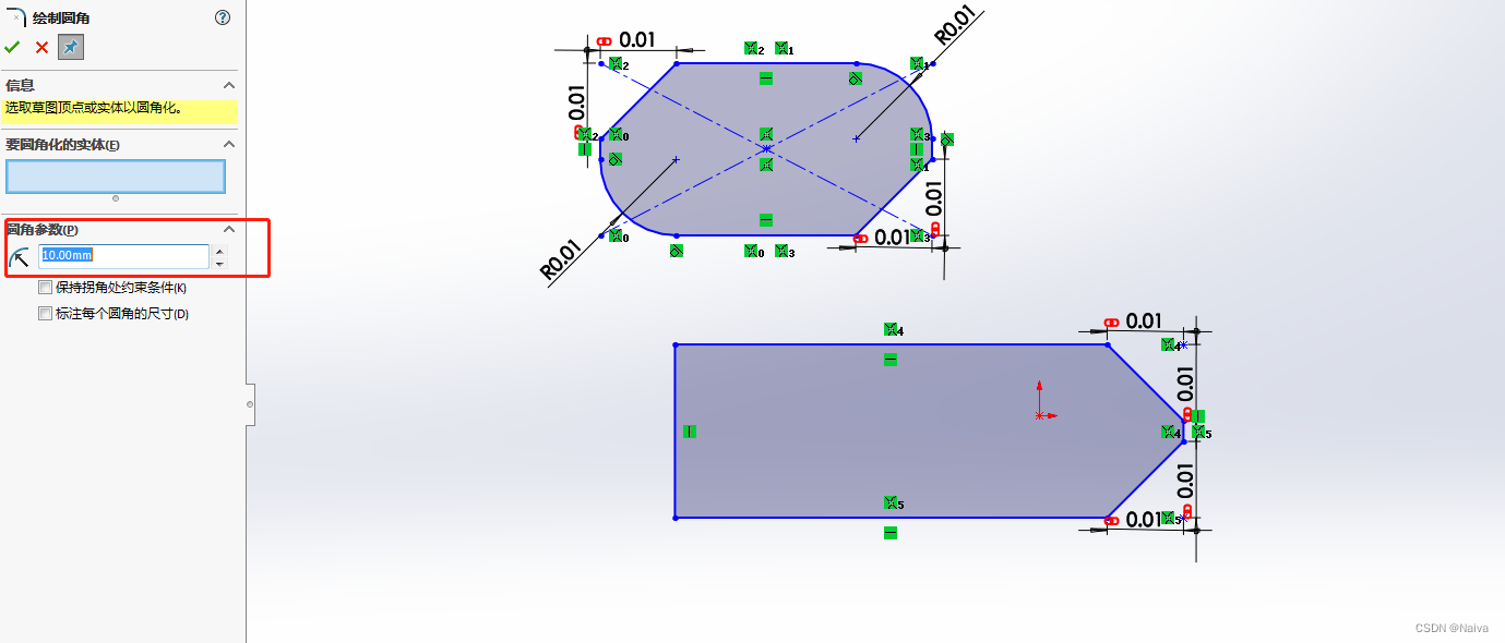 solidworks典型零件画法